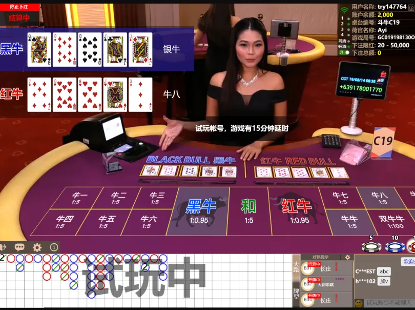 Hundred People Niuniu 009 Game - Casino Siêu Hot Của Châu Á